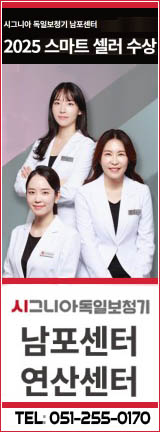 시그니아 보청기