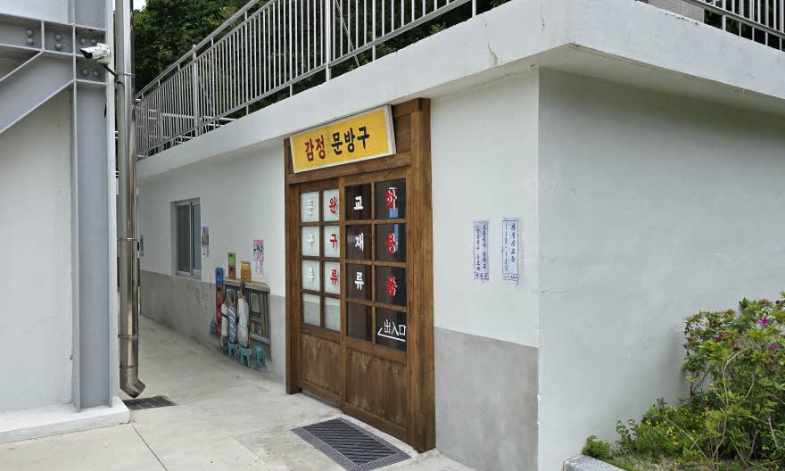 bs_his-edu-kwan-880-120250523_123410.jpg