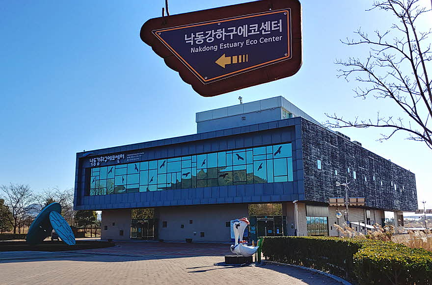 eco_center-000-20190116_143338_HDR.jpg