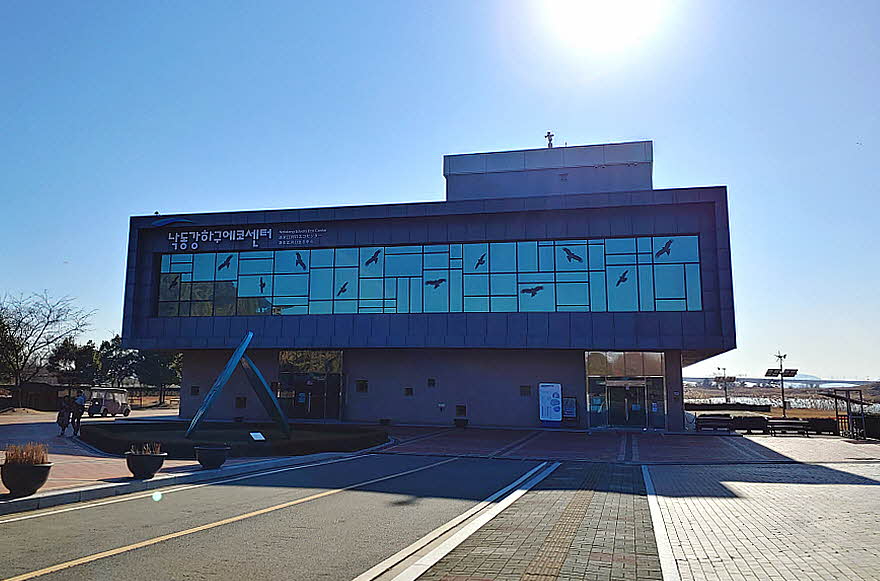 eco_center-000-20190116_143435_HDR.jpg