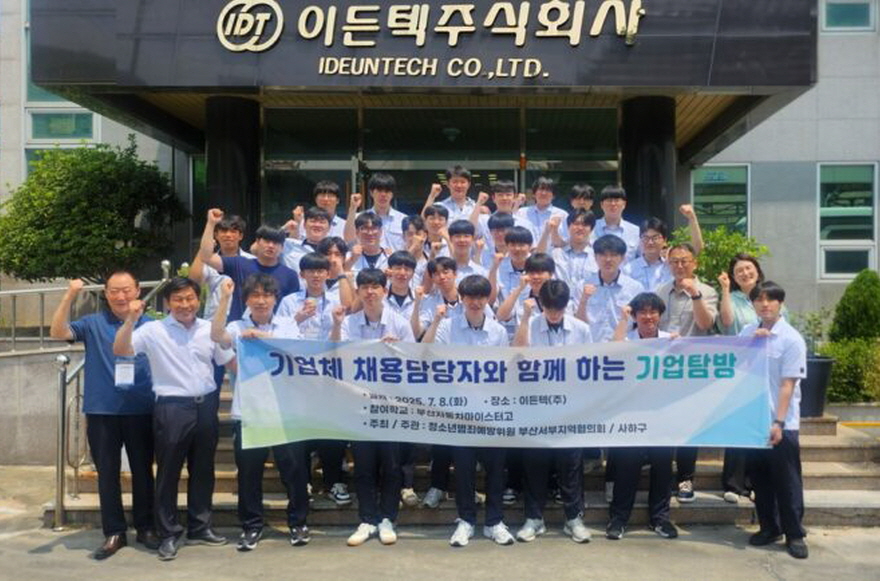 250711-9.jpg