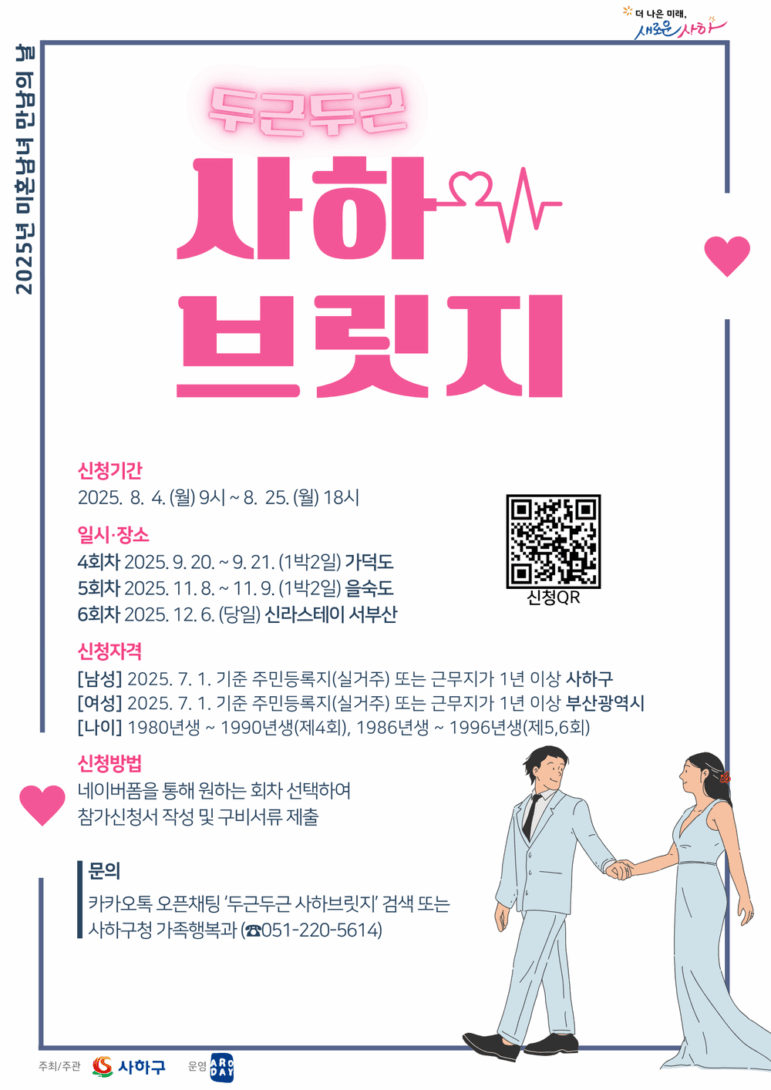 250804-1.png