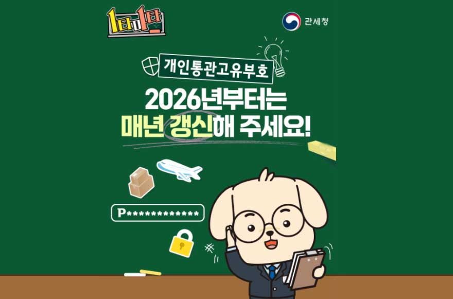 260115-1.jpg
