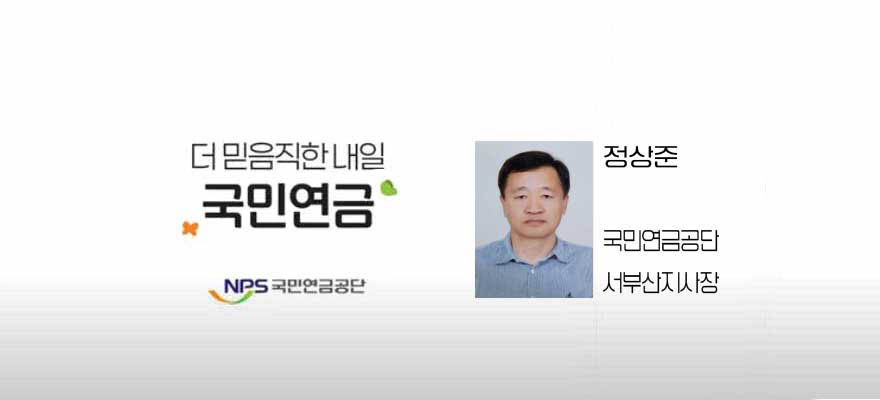 npswestbusan880400.jpg