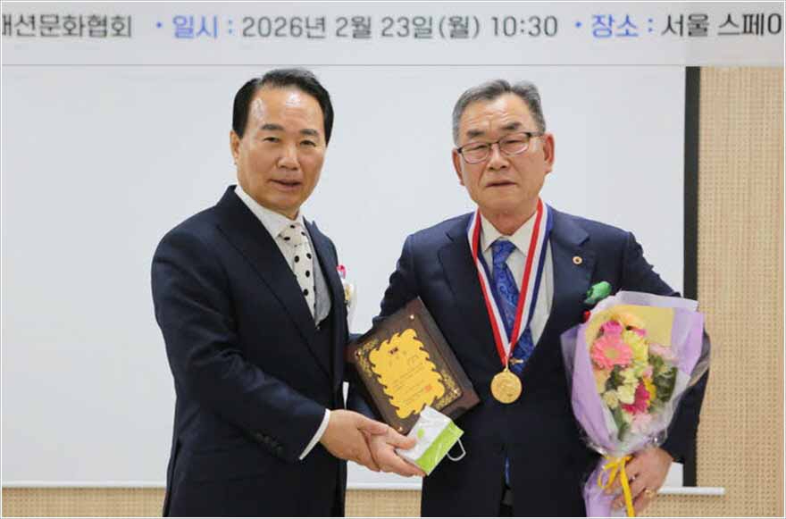 gil-wangsung.jpg