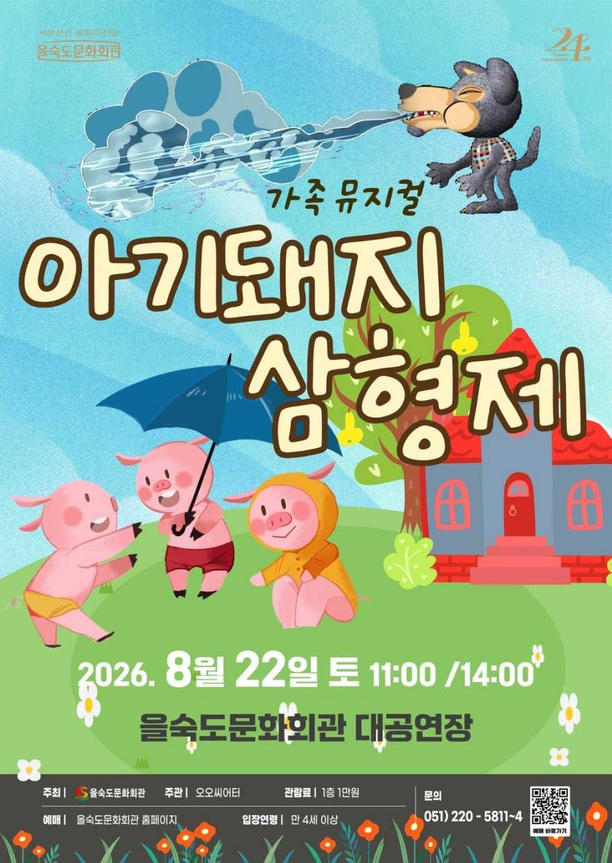260727-1.jpg