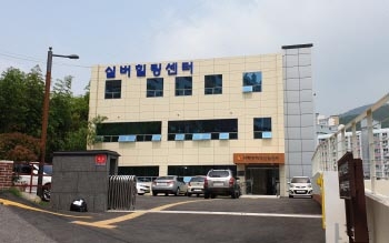 실버힐링센터