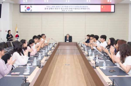 사하구, 중국 상해시 정안구 청소년 홈스테이 환영식 개최