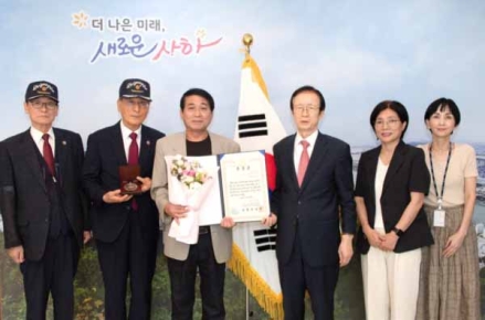 사하구, 6.25전쟁 무공훈장 전수식 개최