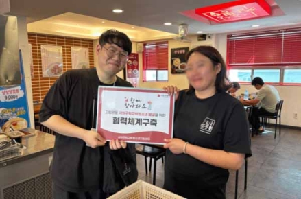 사하구 학교밖청소년지원센터, '3GO 프로젝트'로 청소년 탈고립 지원 나서