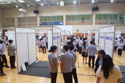 부산일과학고, 전교생 참여 '2025 IT 페스티벌' 개최