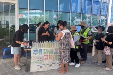 사하구 신평2동 푸름마을교육공동체, '친환경 리필스테이션 운영' 행사 개최