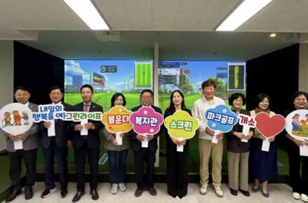 몰운대종합사회복지관 스크린파크골프장 개소식 개최