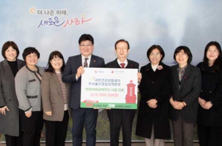 국민건강보험공단 부울경본부, 사하구에 '안녕하세요 어르신 사업' 후원금 전달
