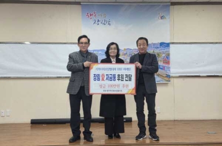 사하구 장림1동지역사회보장협의체 최예원 위원, 100만 원 성금 후원