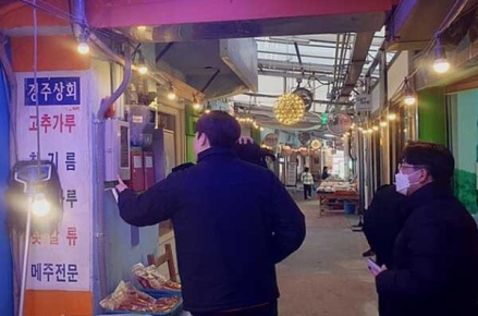 사하구, 연말연시 대비 재해 취약시설 합동 특별점검 실시