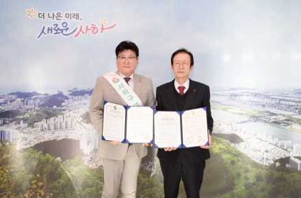 사하구와 국민건강보험공단 사하지사, 의료요양 통합돌봄 사업 업무협약 체결