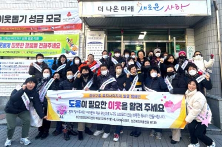 사하구 하단2동, '따뜻한 동네 만들기' 복지사각지대 발굴 캠페인 실시
