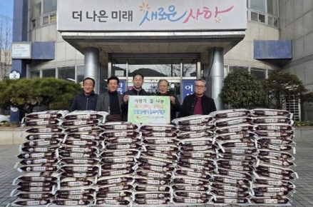 장림동새마을복지재단, 사하구 장림1동 저소득가구에 백미 100포(10kg) 후원