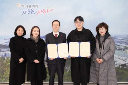 사하구, 공공예식장 ‘다대 Sunset Garden’ 업무협약 체결