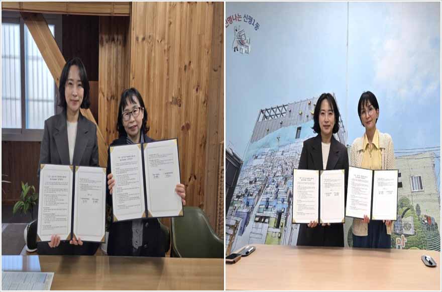 사하구 신평1동. 장림2동, 몰운대종합사회복지관과 은둔·고립 청년 자립역량 강화위한 업무 협약 체결