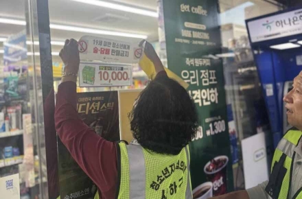 사하구, 청소년의 달 맞아 청소년유해환경 점검 및 단속 실시