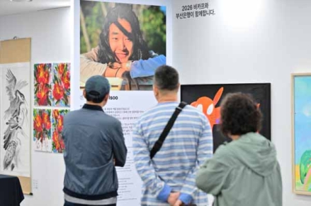 오정환 ㈜시연디자인건축 대표, BIKAF 어린이·청소년 작가 작품 소장 '눈길'