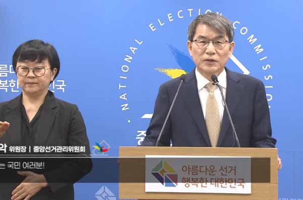 제9회 전국동시지방선거 후보자토론회 시청하고 투표하세요!