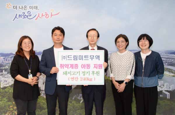 ㈜드림미트무역, 사하구 취약계층 아동 위해 성품 정기 후원