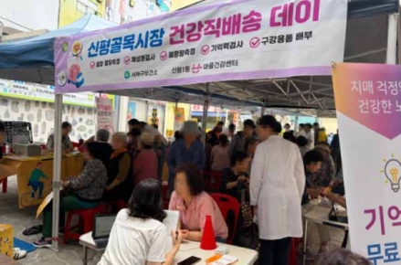 사하구보건소, 신평1동 하하마을건강센터 ‘신평시장 건강직배송 데이’ 운영