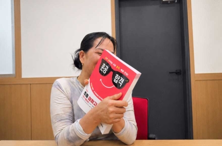 (주)바른기업, 사하구 장림1동 '엄마도 졸업장' 사업 후원