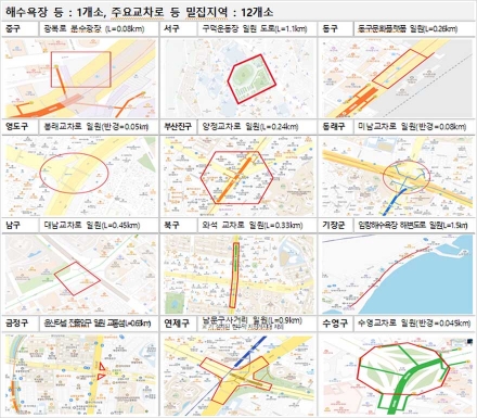부산시, '현수막 없는 청정거리' 13곳 추가 지정… 총 31곳으로 확대 운영