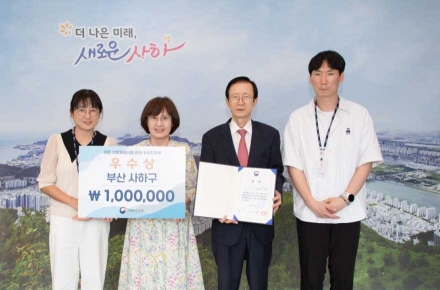 사하구, 해양수산부 ‘2026 어촌·어항 재생사업’ 우수 지자체 선정