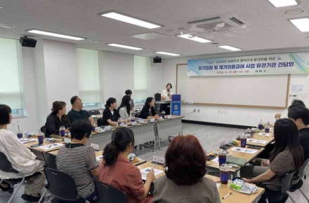 사하구, 의료급여 재정안정화 위한 의료급여 유관기관과의 간담회 개최
