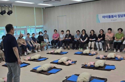 사하구가족센터, 아이돌봄사 대상 응급처치 및 심폐소생술 교육 실시