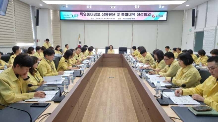 사하구, 부구청장 주재 '폭염중대경보 상황판단 및 특별대책 점검회의' 개최