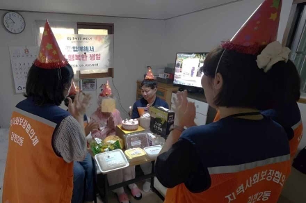 사하구 감천2동, 어르신 생신 축하 사업 「함께해서 더 행복한 생일」 추진