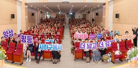 부산 사하구, 2026 양성평등주간 기념식 개최