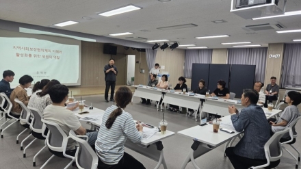 신평1동 지역사회보장협의체, 위원 역량강화 컨설팅 교육 개최