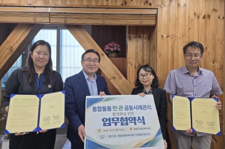 장림2동, '장림2돌본데이'로 민·관 통합돌봄 추진