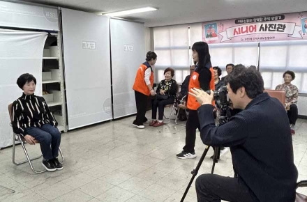 부산보건대 박희진 교수, 괴정3동 지역사회보장협의체와 어르신 사진 촬영 사업 추진