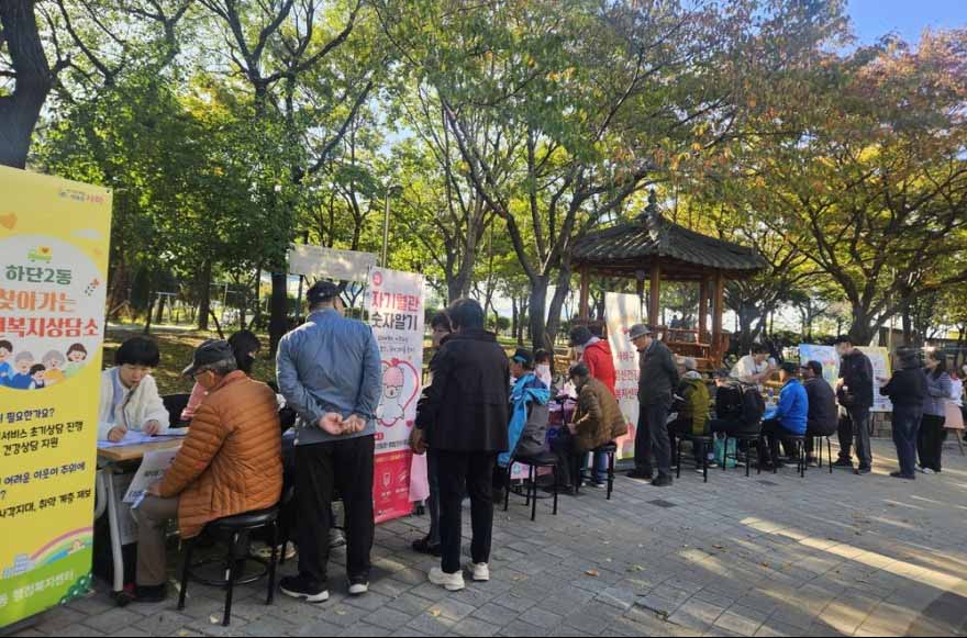 하단2동, '찾아가는 보건복지상담소' 운영