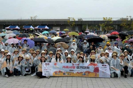 사하구가족센터 '제11회 가족사랑걷기대회' 개최
