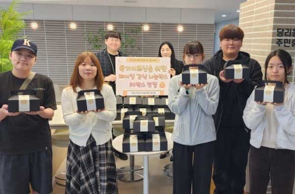 사하구 학교 밖 청소년지원센터, 창업베이킹동아리 ‘꿈히어로’ 정성 가득 수제 간식 전달