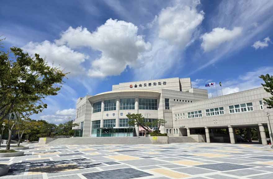 사하구 을숙도문화회관, 11월 다채로운 공연 선보여