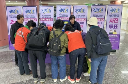신평1동 주민자치회, 제8회 주민총회 앞서 '찾아가는 사전투표소' 운영