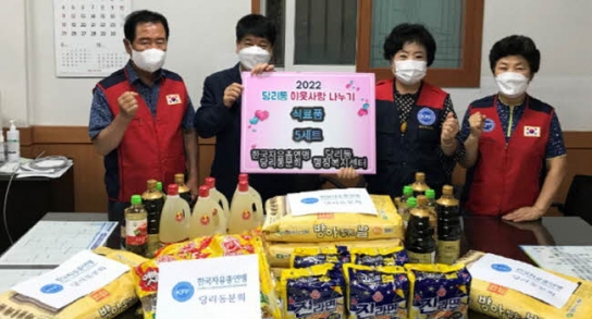 당리동 한국자유총연맹, 추석명절 식료품 후원