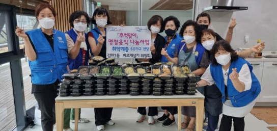 감천1동 바르게살기위원회, 추석맞이 명절음식 나눔 사업 실시