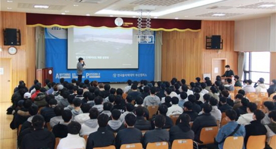국책 부산폴리텍대학, 2023년 상반기 대기업 취업설명회 성황리에 마쳐