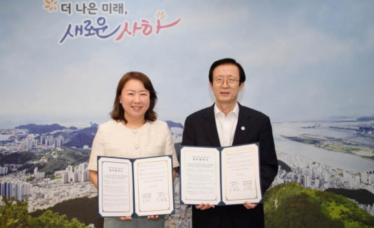 지역사회 양성평등 문화 확산을 위한 협약 체결